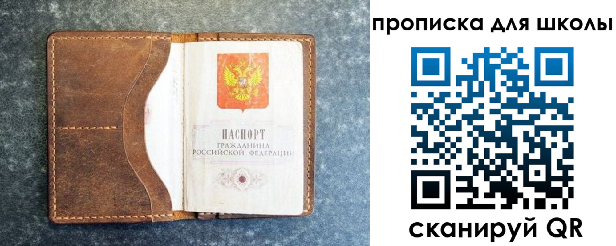 временная регистрация в квартире в Киржаче