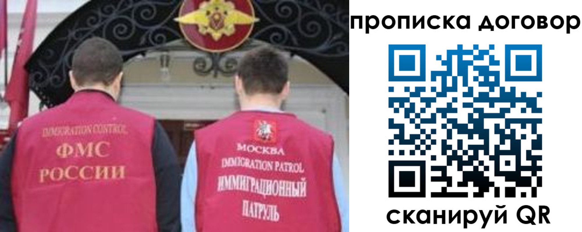 прописка для военкомата в Киржаче